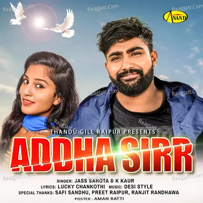 Addha Sirr Cover