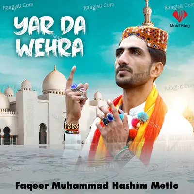 Faqeer Muhammad Hashim Metlo