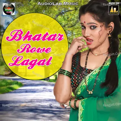 Bhatar Rowe Lagal Poster