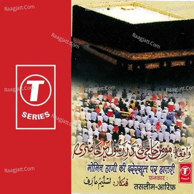 Momin Hazi Ki Dare Rasool Par Hazri - HAJI TASLEEM AARIF
