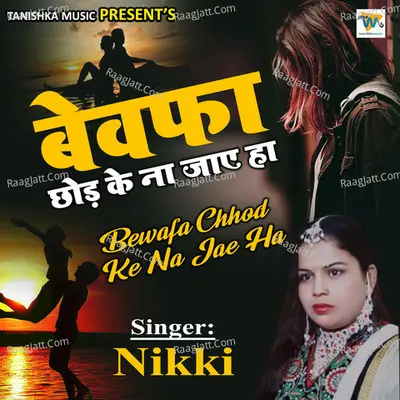 Nikki Image