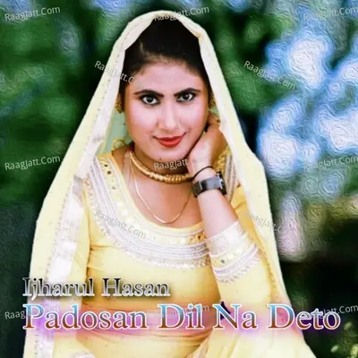 Padosan Dil Na Deto Cover