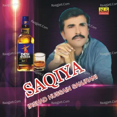 Saqiya Poster