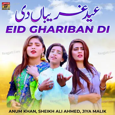 Eid Ghariban Di - Single