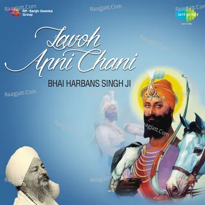 Lavoh Apni Chani - Bhai Harbans Singh Ji (Jagadhari Wale)