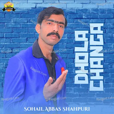 Dhola Changa Poster
