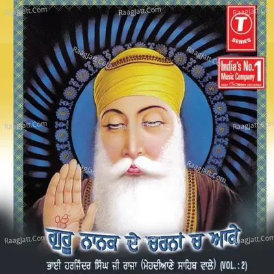 Guru Nanak De Charna Ch Aake - Bhai Harjinder Singh Raja