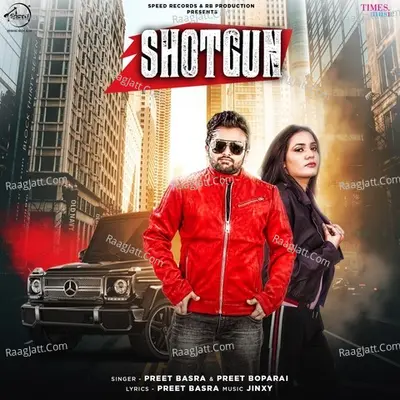 Shotgun Cover