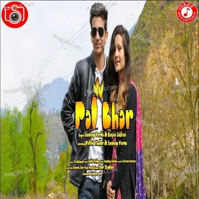 Pal Bhar Cover