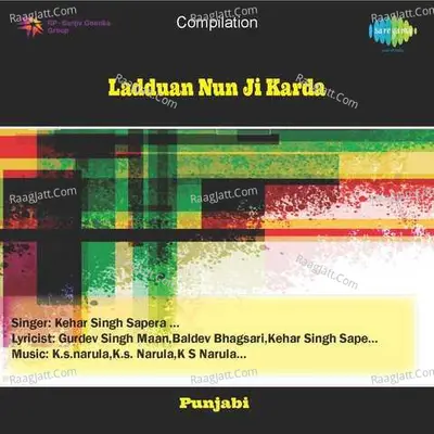 Ladduan Nun Ji Karda Poster
