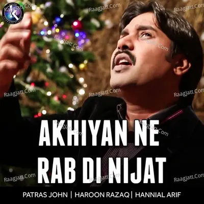 Akhiyan Ne Rab Di Nijat Poster