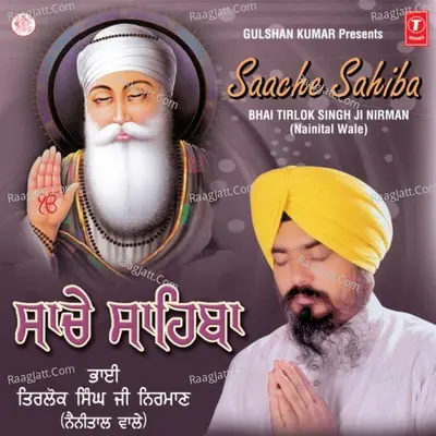 Sache Sahiba - Bhai Tirlok Singh Ji Nirman (Nainital Wale)