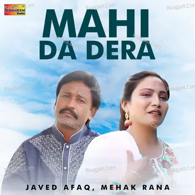 Mahi Da Dera - Single