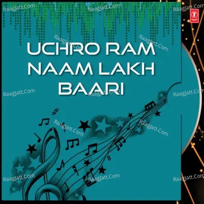 Uchro Ram Naam Lakh Baari Poster