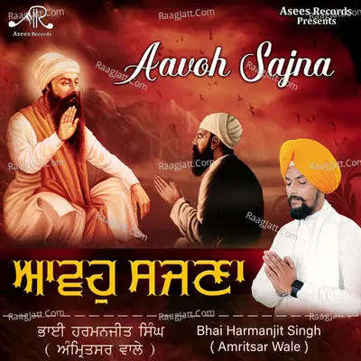 Aavoh Sajna