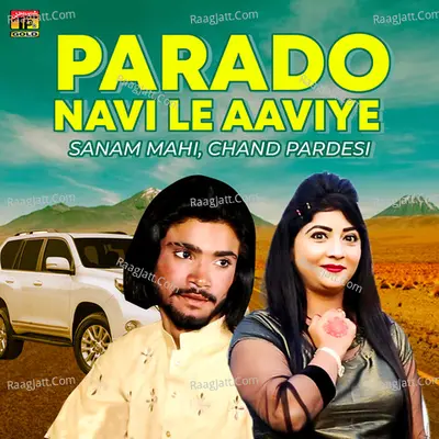 Parado Navi Le Aaviye - Single Cover