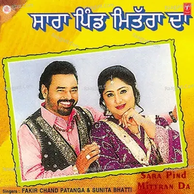 Sara Pind Mittran Da - Fakir Chand Patanga