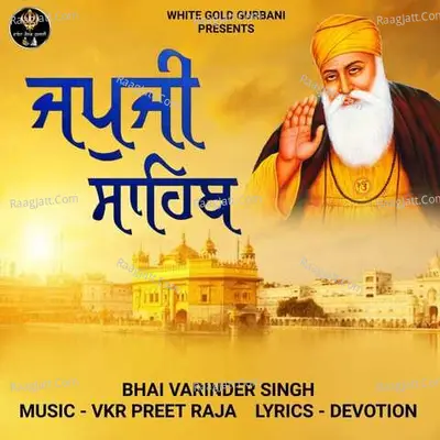 Path Japji Sahib Cover