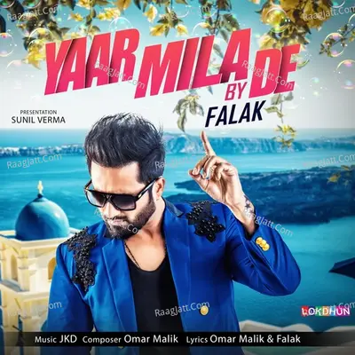 Yaar Mila De Cover