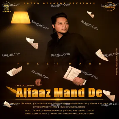 Alfaaz Mand De Poster