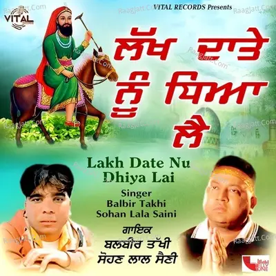 Lakh Date Nu Dhiya Lai Poster