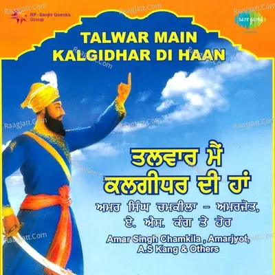 Talwar Main Kalgidhar Di Haan - Amar Singh Chamkila