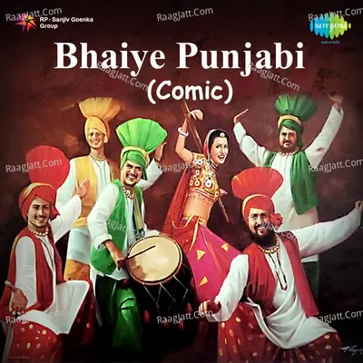 Bhaiye - Punjabi Comic  - Unknown