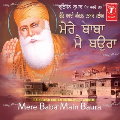 Mere Baba Main Baura Rain Sabai Kirtan Darbar  Jullandhar - Bhai Harnam Singh Ji