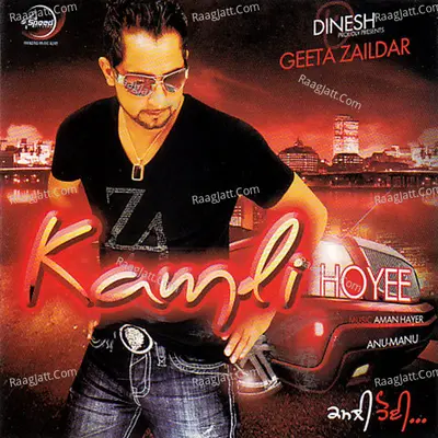 Kamali Hoyi Poster