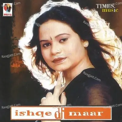 Ishqe Di Maar Poster