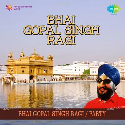 Bhai Gopal Singh Ragi - Bhai Avtar Singh Ji