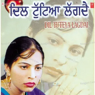 Dil Tuteya Lagdai Poster