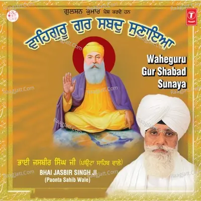 Waheguru Gur Shabad Sunaya - Bhai Jasbir Singh (Poanta Sahib Wale)