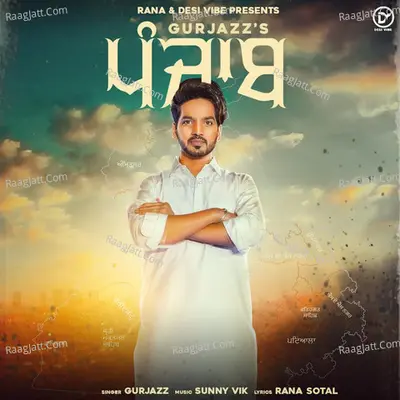 Punjab - Single