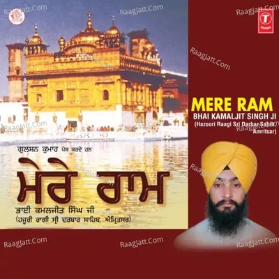 Mere Ram - Bhai Kamaljeet Singh Ji