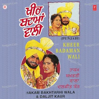 Kheer Badaman Wali Poster
