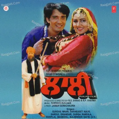 Laali Poster