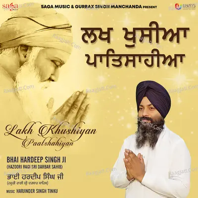 Lakh Khushiyan Paatshahiyan Poster
