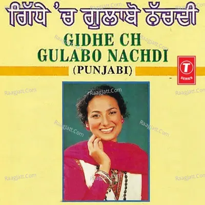 Gidhe Ch Gulabo Nachdi Poster