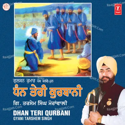 Dhan Teri Qurbani - Gyani Tarshem Singh