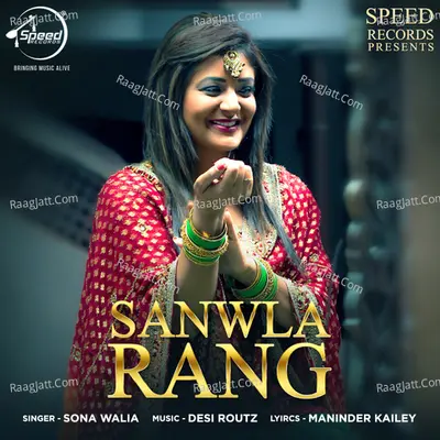 Sanwla Rang Cover