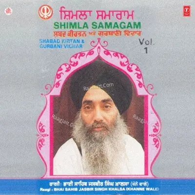 Shimla Samagam Poster
