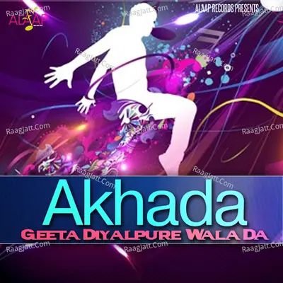 Akhada Geeta Diyalpure Wala Da - Geeta Diyalpure Wala Da