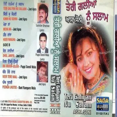 Teri Galiyan Nu Salam - Asha Soni