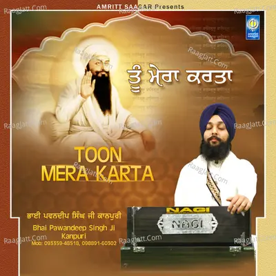 Toon Mera Karta - Bhai Pawandeep Singh Ji Kanpuri