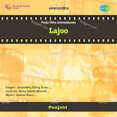 Lajoo - Anuradha Paudwal