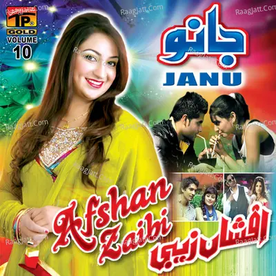 Janu, Vol. 10 Poster