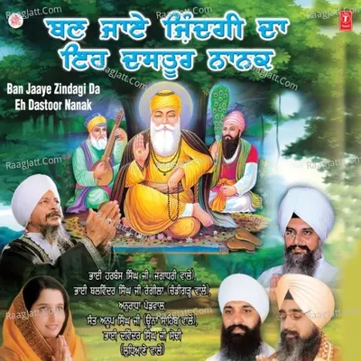 Ban Jaye Zindagi Da Eh Dastoor Nanak - Bhai Davinder Singh Sodhi (Ludhiana Wale)