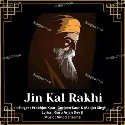Jin Kal Rakhi