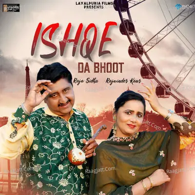 Ishqe Da Bhoot Cover